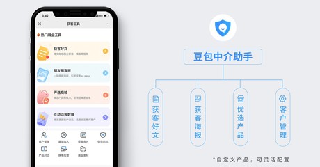 豆包網入選行業報告，科技賦能引領保險中介服務“新基建”