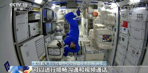 太空生活新篇章 航天員為空間站安裝WiFi設(shè)備，國內(nèi)通信設(shè)施服務業(yè)務延伸至宇宙